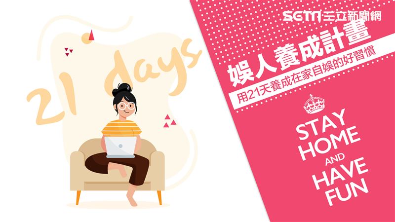 娛人養成！KKTV釋21天免費序號