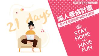 娛人養成！KKTV釋21天免費序號