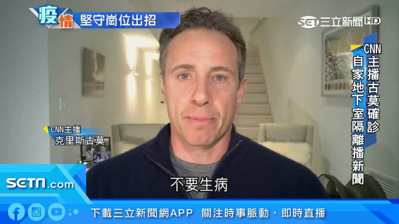 多國祭出居家令　主播在家播報超夯！