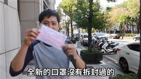 YouTuber「哈囉!! 我是凱Kai」日前上傳一支《肺炎疫情那麼嚴重，我在台中最有錢的地區用一個口罩以物易物，結果傻眼.......》
