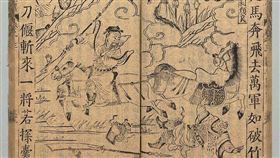 大陸,三國,顏良,五虎將