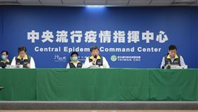 4/1中央流行疫情指揮中心記者會。（圖／疾管署提供）