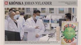 16:9
武漢肺炎／別想甩鍋！瑞典媒體整版「習病毒」嗆爆中國
圖／翻攝自推特