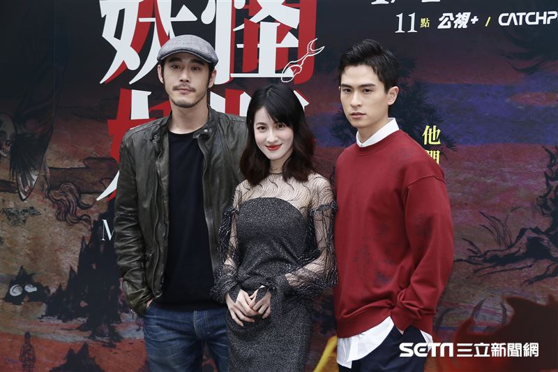 石知田、連俞涵、黃騰浩等人主演的《妖怪人間》3日舉辦首映會。（圖／記者林聖凱攝影）