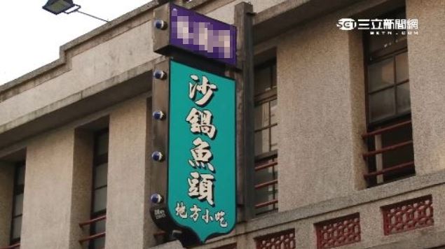 嘉義砂鍋魚頭過譽？在地曝：遊客才吃