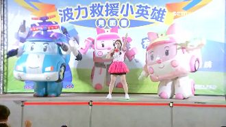 小朋友嗨翻　埔心牧場辦卡通見面會