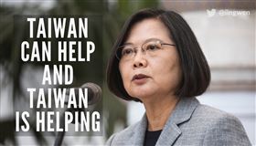 挺台進WHO！留法學生發起　4國會議員230人連署（圖／翻攝自蔡英文Twitter）