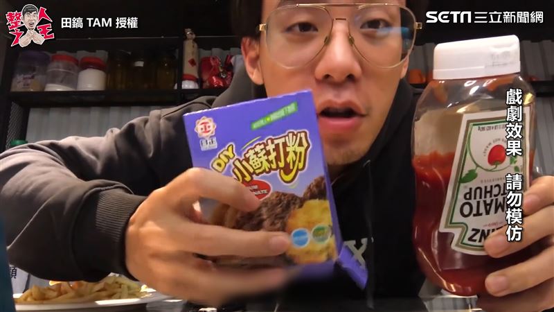 番茄醬整人爆射  整個辦公室都遭殃