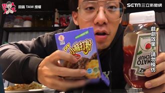 番茄醬整人爆射  整個辦公室都遭殃