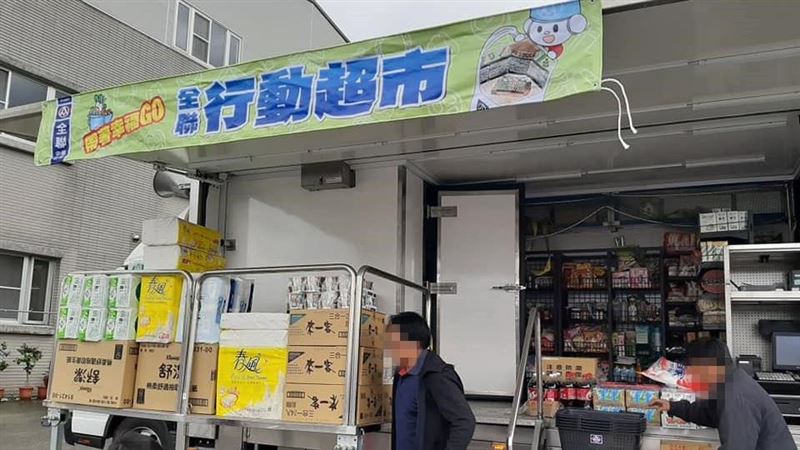全聯行動超市出沒　曝地點2萬人哭了