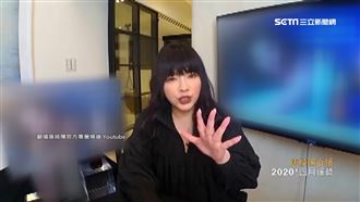 唐綺陽：2020衝擊　還有最後一波