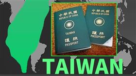 陳水扁曝護照加駐台灣過程（圖／翻攝自陳水扁臉書粉專）