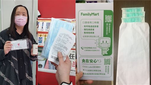 領網路預購口罩 四大超商 包裝秘密 比拚貼心程度 生活 三立新聞網setn Com