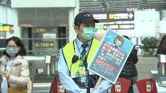 搭大眾運輸必戴罩　違者開罰1.5萬