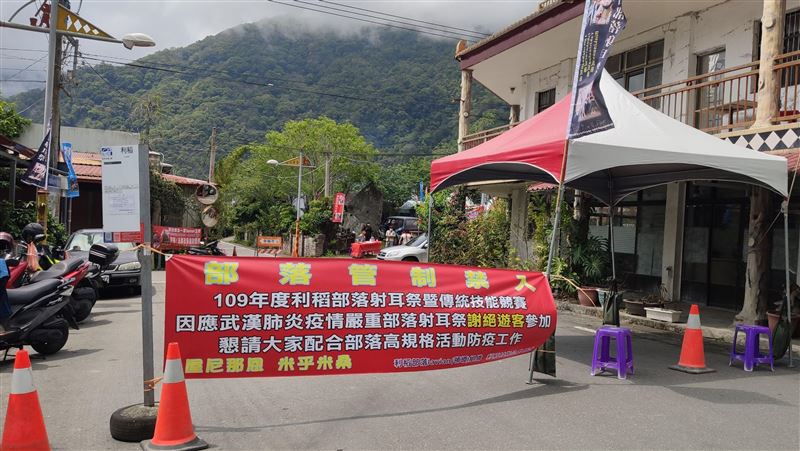因應疫情　台東射耳祭不開放遊客觀禮