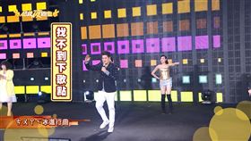 （圖／超級夜總會提供）