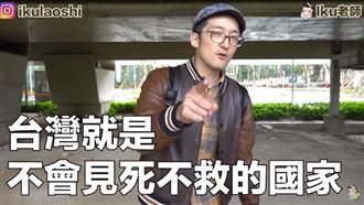 包機助撤僑　日本：台灣不會見死不救