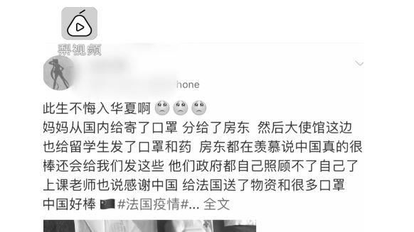 收檢疫包太感動　他泣：是祖國的力量