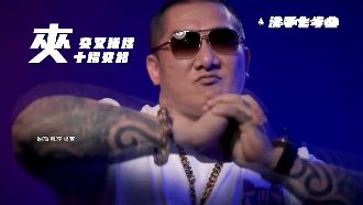 館長接招改編洗手舞　筋肉版大秀身材