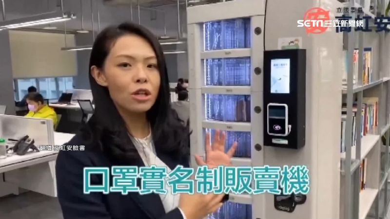 口罩實名再進化！販賣機＋超商續訂