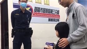 基隆,暖心,暖暖派出所,女童,口罩