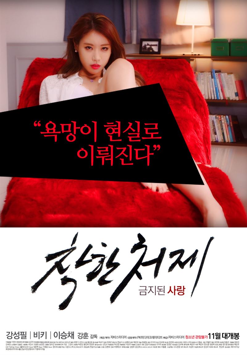 曾是人氣女團成員！她被騙拍三級片…鏡頭前逼加「動作戲」 | 娛樂星聞