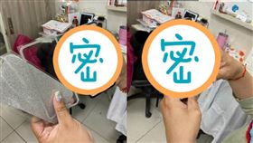 圖／翻攝自爆怨公社臉書