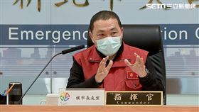 0405侯友宜參加新北市因應嚴重特殊傳染性肺炎疫情第35次應變會議