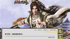 遊戲可以代理、自由不行！網銀解約中國大廠　董座背景曝光（圖／翻攝自微博、臉書）