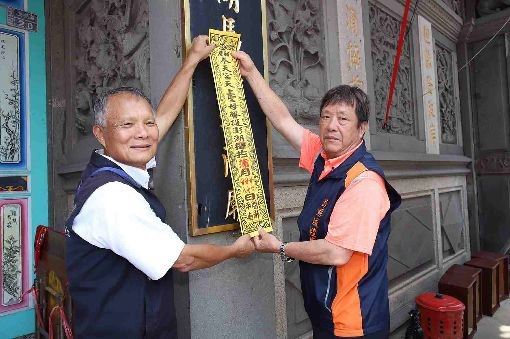神明遶境貼的香條　內容竟有玄機！？
