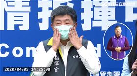 圖／陳時中蒸口罩