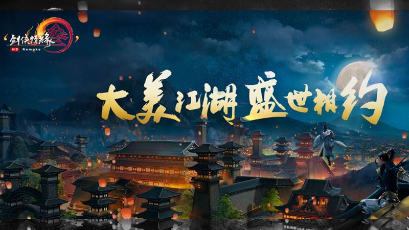 網銀捍衛言論自由　陸網怒：不是同胞