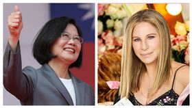 蔡英文、芭芭拉史翠珊（組合圖）
