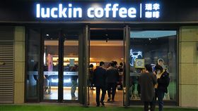 瑞幸咖啡財務造假後  顧客擠兌式消費瑞幸咖啡爆出財務造假後，今天中國的門市出現「擠兌式消費」，消費者大增。顧客反映點餐後等待超過30分鐘，遠超以往時間。圖為上海一處瑞幸咖啡門市。中央社記者沈朋達上海攝  109年4月3日