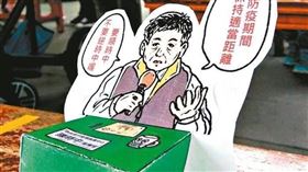 立牌上直接印上全聯善美的文化藝術基金會LOGO。（圖／翻攝自網路）