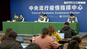 陳時中，中央流行疫情指揮中心記者會