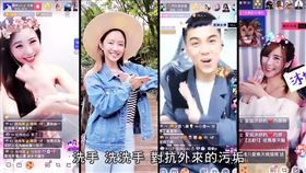 直播平台動員上千位直播主，將以手勢舞，呼籲防疫重要性，並向醫護人員致敬。(圖／浪LIVE提供)