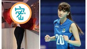 ▲哈薩克女排選手莎賓娜 Altynbekova Sabina（圖／翻攝自百度百科）
