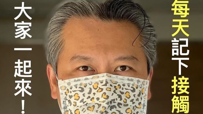 重症醫：每天記下接觸過的人記得藏好