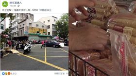 排隊人潮驚人憂爆群聚　福義軒6日起停賣蛋捲（圖／翻攝自綠豆嘉義人臉書）