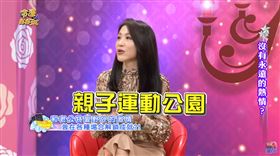 洪藝珊命運好好玩。（圖／翻攝自YouTube）