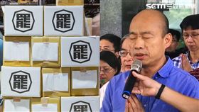 罷韓,韓國瑜,wecare,高雄,議會,延期