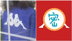 社交距離1公尺！Kappa不再背靠背、麥當勞M字分離