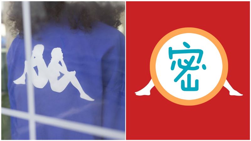社交距離1M　Kappa不再背靠背