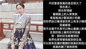 「象迷娘」陳天仁　圖／IG