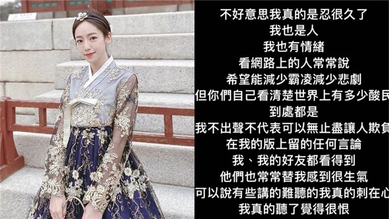 被罵肺炎還出國　女星怒：發舊照啥錯