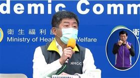 20200406 1000 CDC記者會 陳時中