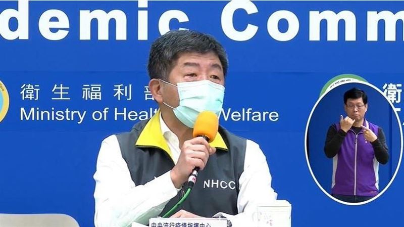 恐嚇陳時中　調查局溯源鎖定1交換生