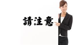 經移轉取得土地，所有權人應重新申請地價稅自用住宅用地稅率（圖／資料照）