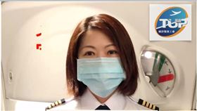 機師工會發起行動。（圖／翻攝自機師工會臉書）